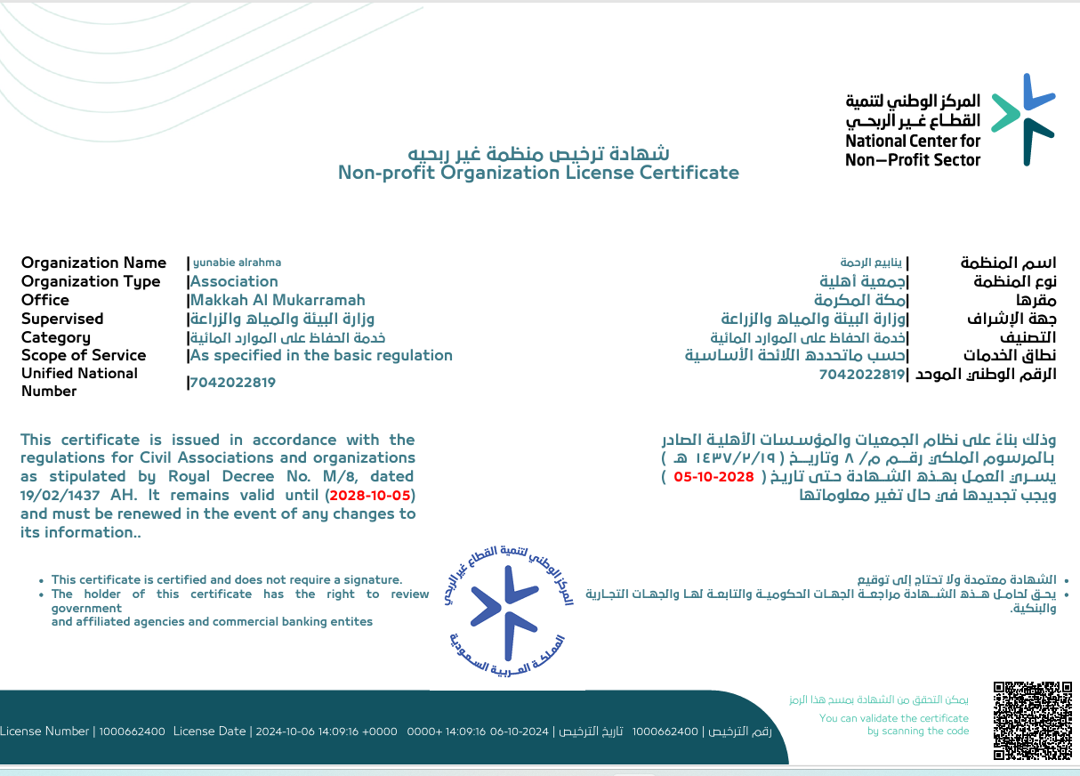 ad-image