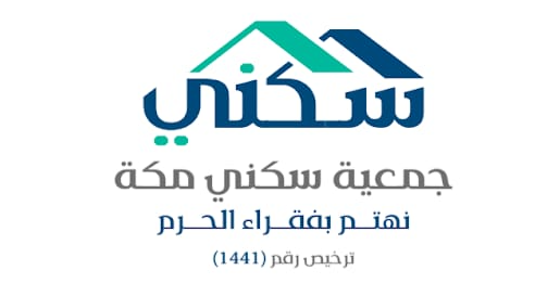 جمعية سكني