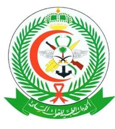مدينة الأمير سلطان الطبية العسكرية
