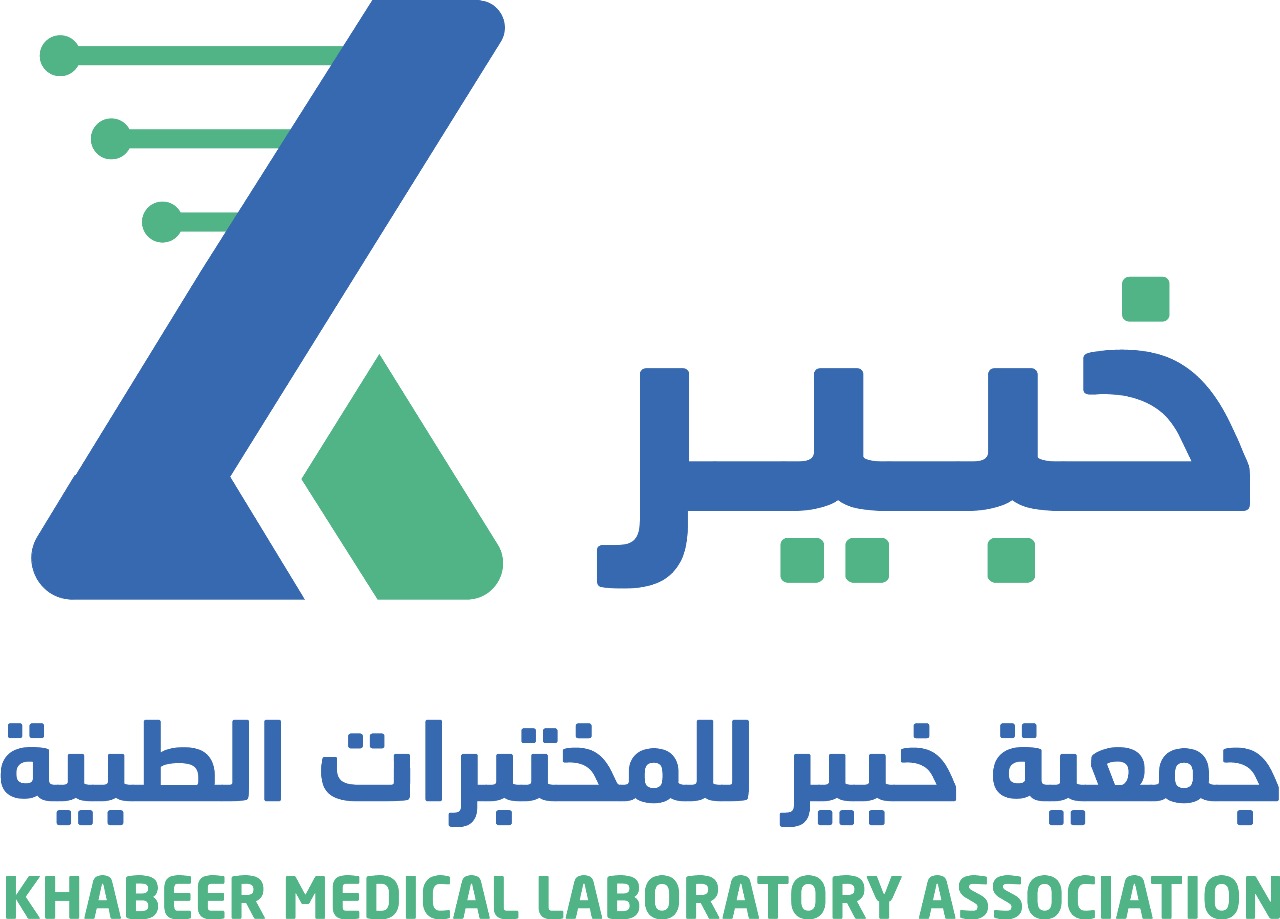 جمعية خبير للمختبرات الطبية