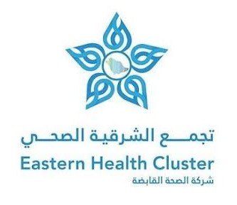 تجمع الشرقية الصحي