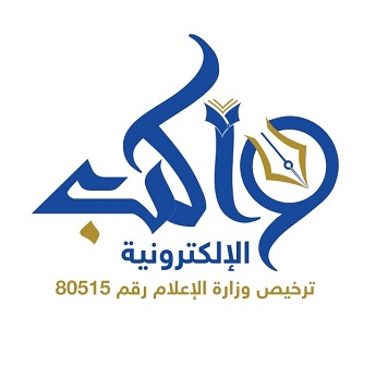 صحيفة واكب